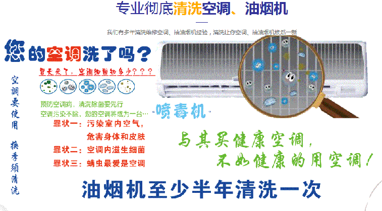 德令哈空调维修售后服务中心电话在哪里找